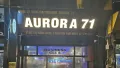 ホーチミン オーロラ KTV · 写真 2/6
