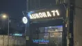 ホーチミン オーロラ KTV · 写真 4/6