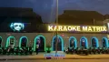 ホーチミン マトリックス KTV · 写真 2/6