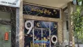 ホーチミン ナイン KTV · 写真 2/6